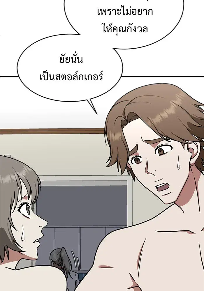 หน้า 22 จาก 190