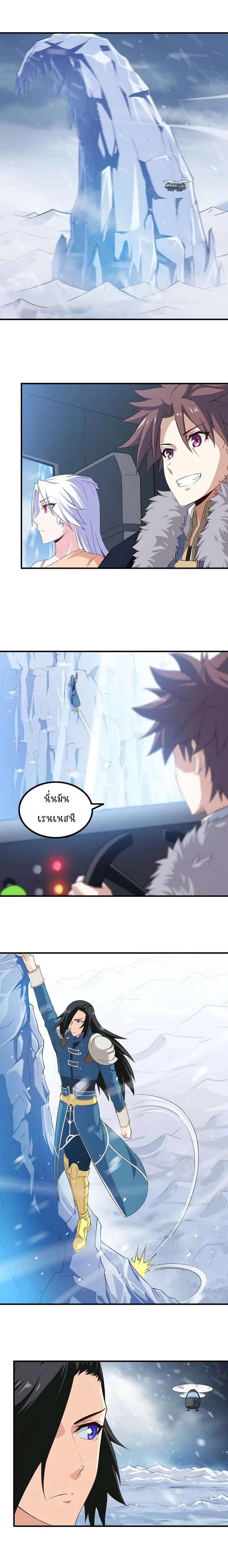 หน้า 2 จาก 11