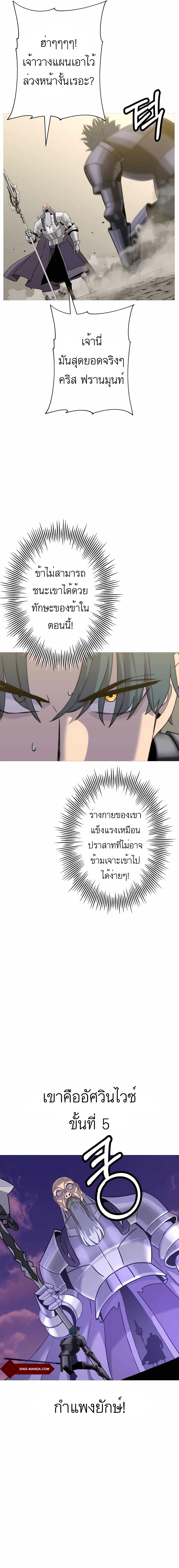 หน้า 15 จาก 18