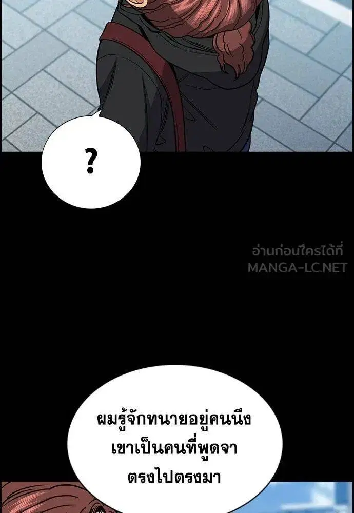 หน้า 25 จาก 124