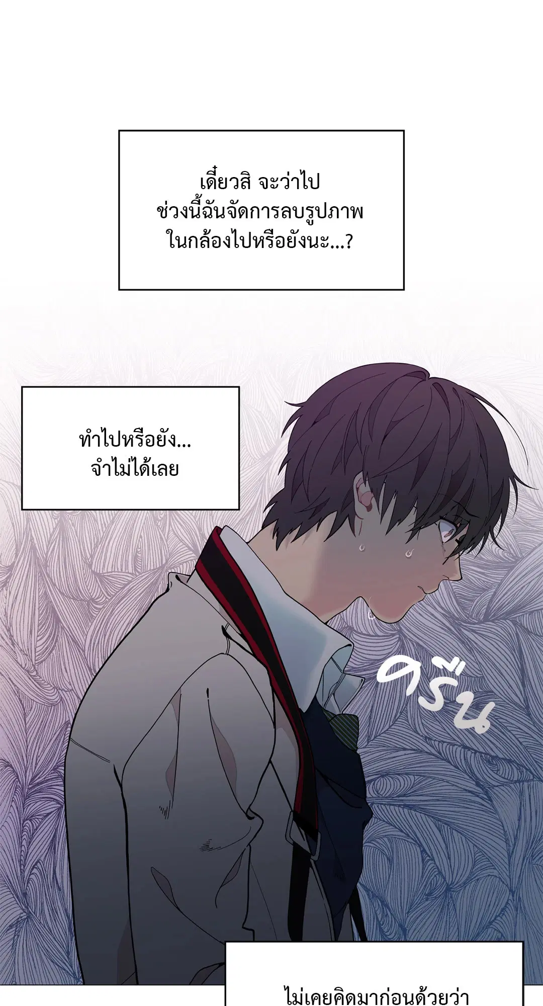 หน้า 5 จาก 60