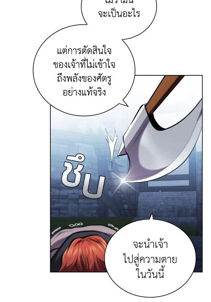 หน้า 59 จาก 116