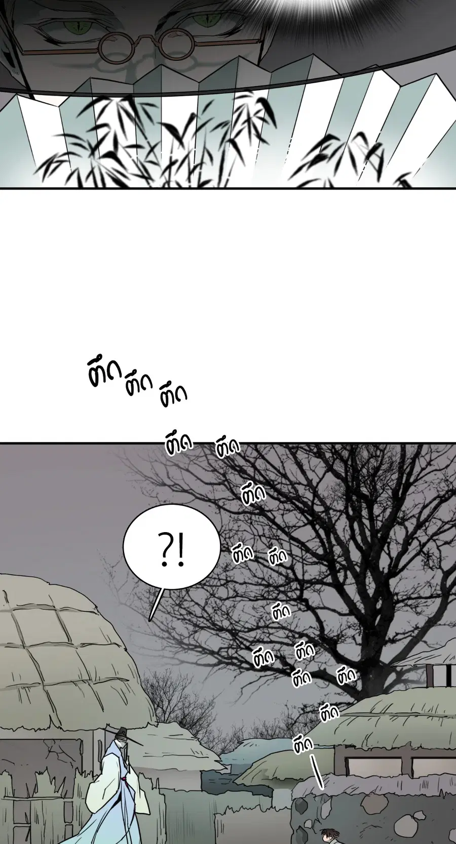 หน้า 58 จาก 67