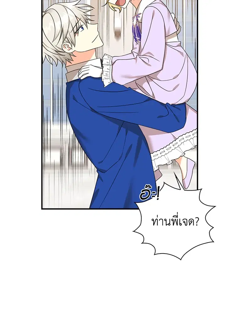 หน้า 44 จาก 93