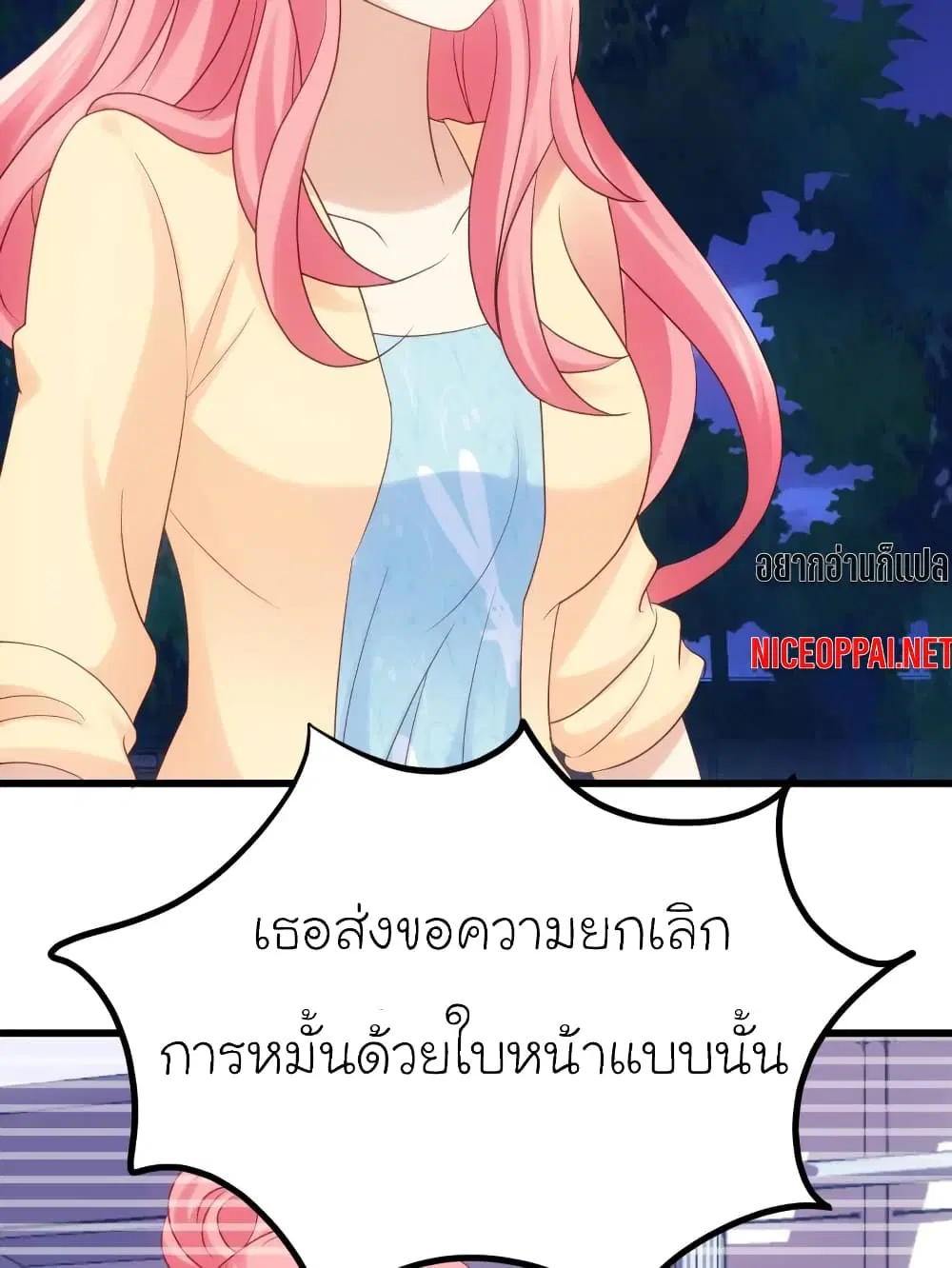หน้า 20 จาก 39
