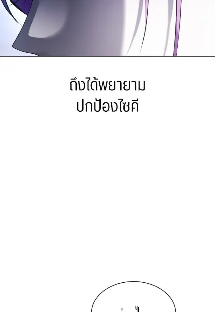 หน้า 25 จาก 127