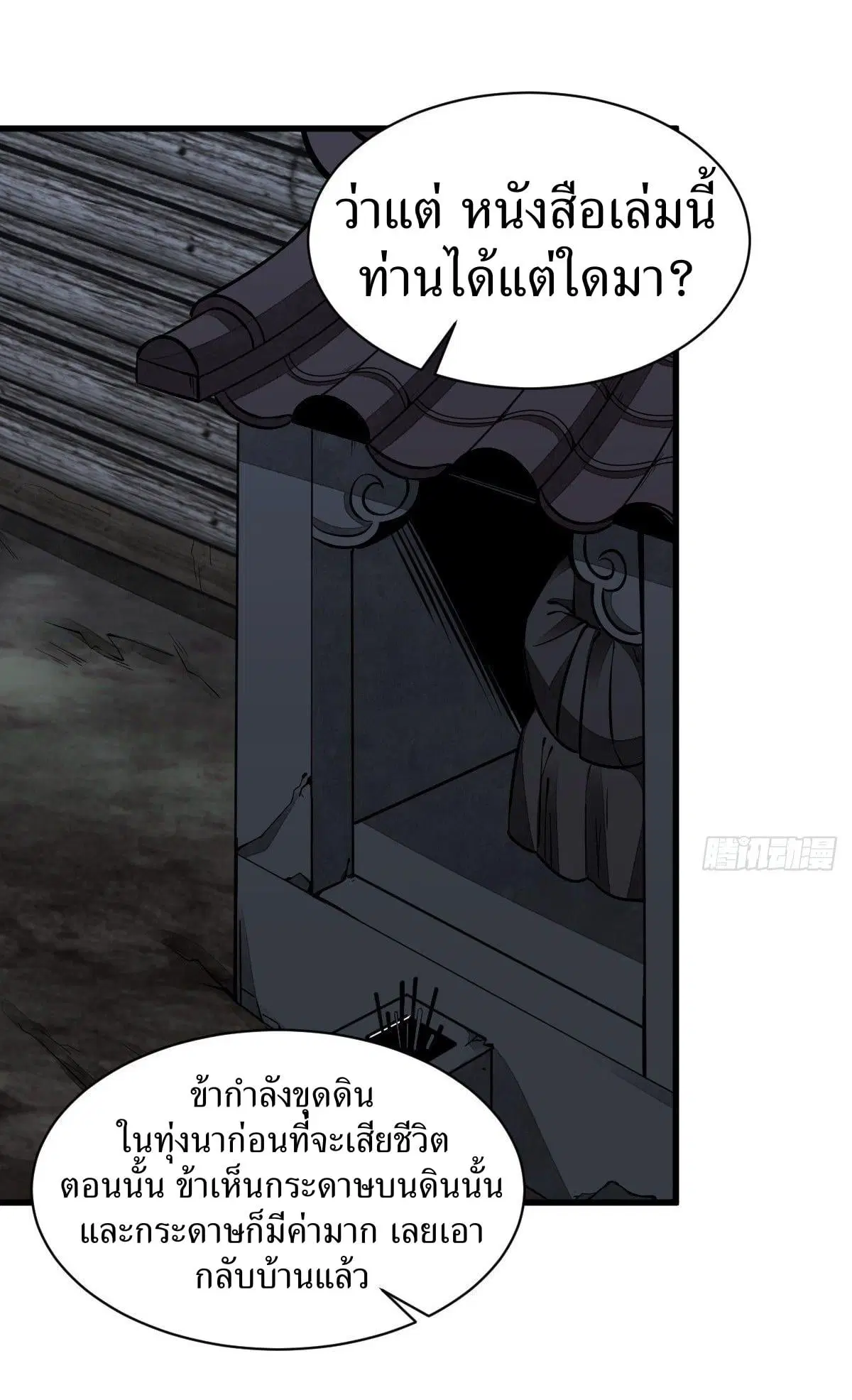 หน้า 6 จาก 40