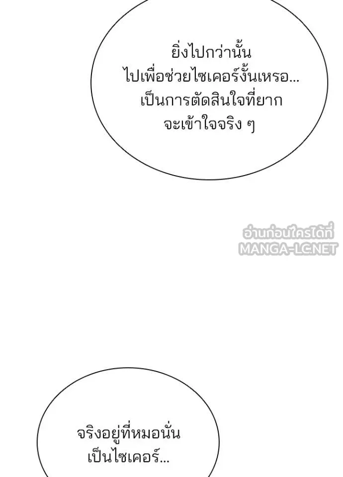 หน้า 5 จาก 150