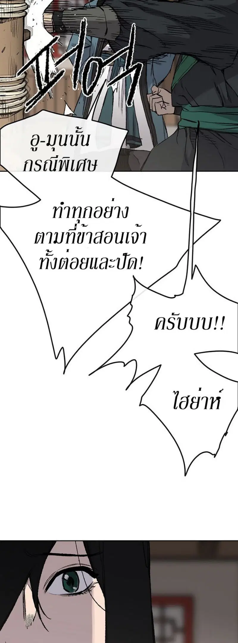 หน้า 23 จาก 51