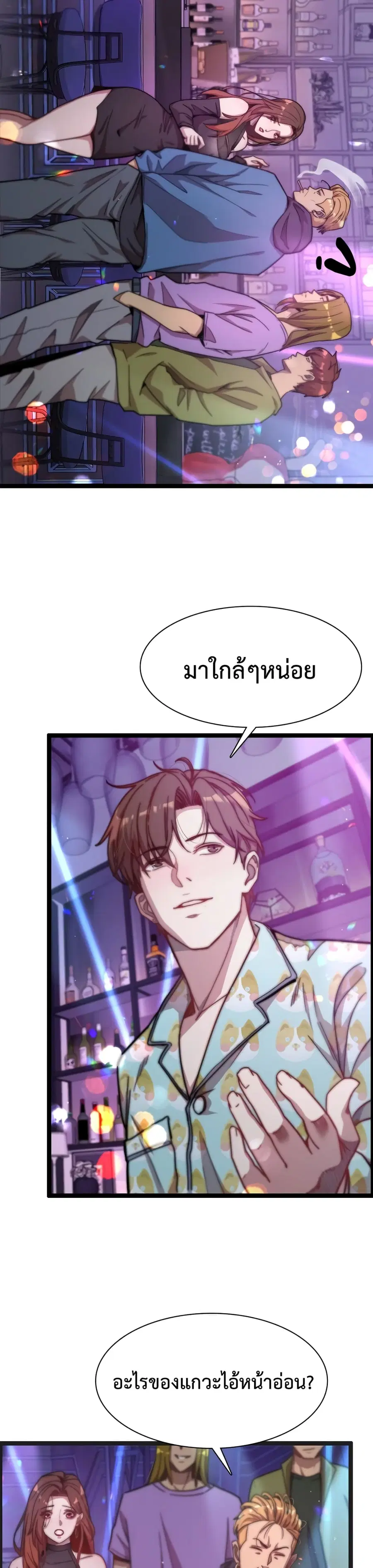 หน้า 16 จาก 42