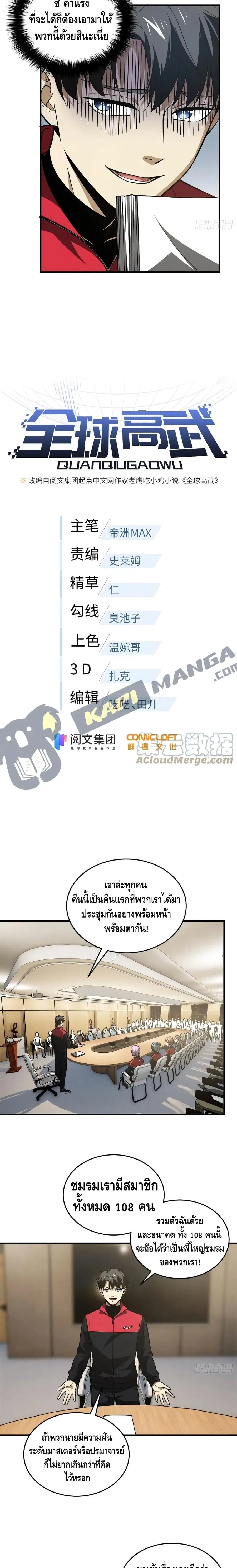 หน้า 4 จาก 12