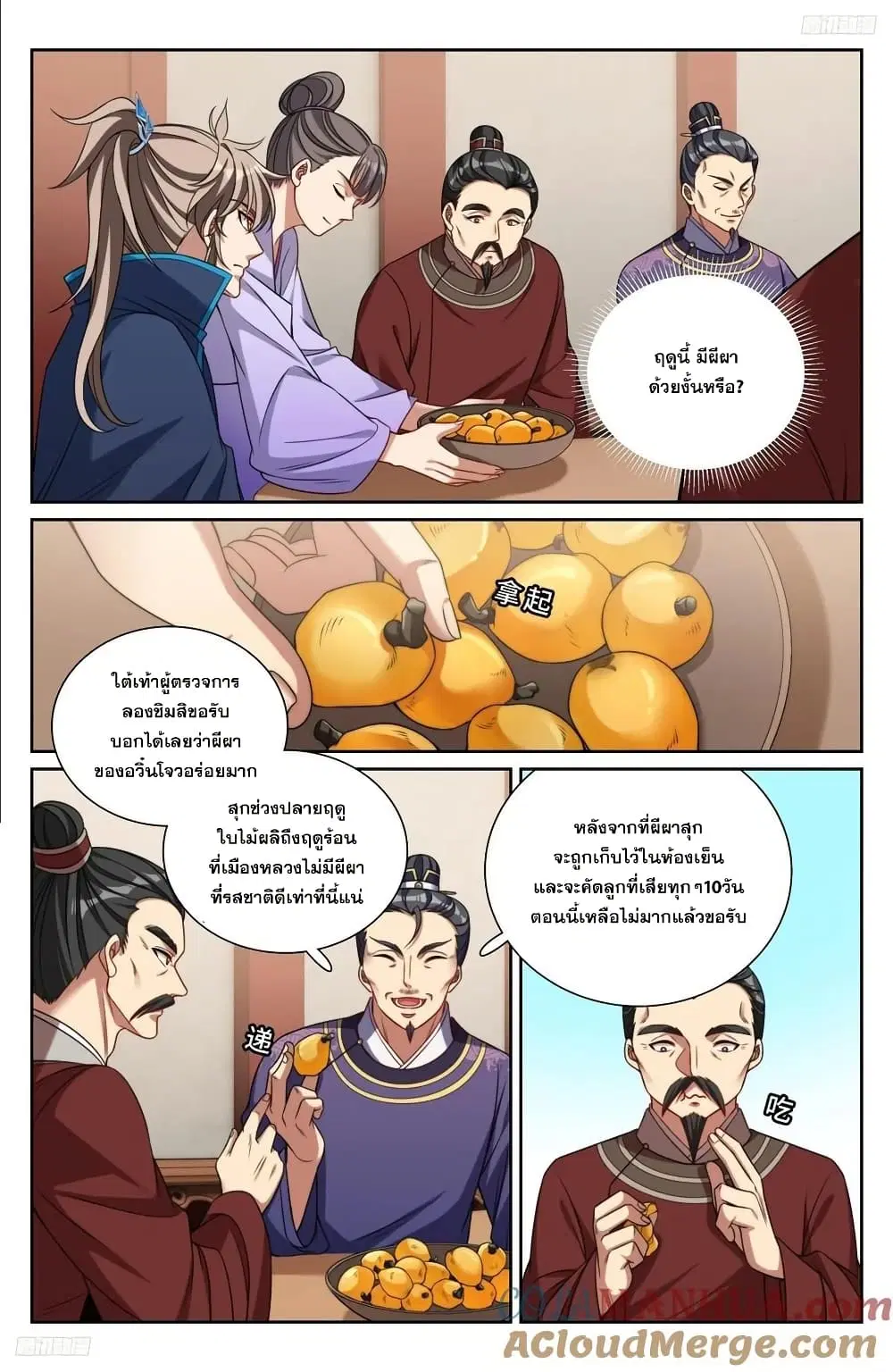 หน้า 4 จาก 17