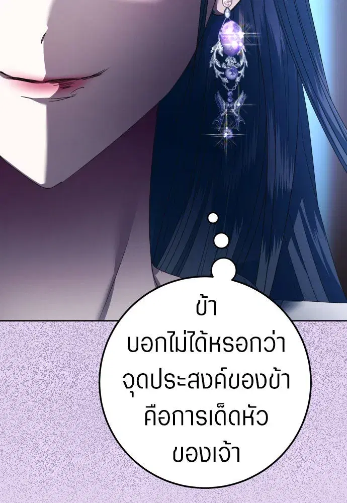 หน้า 65 จาก 141
