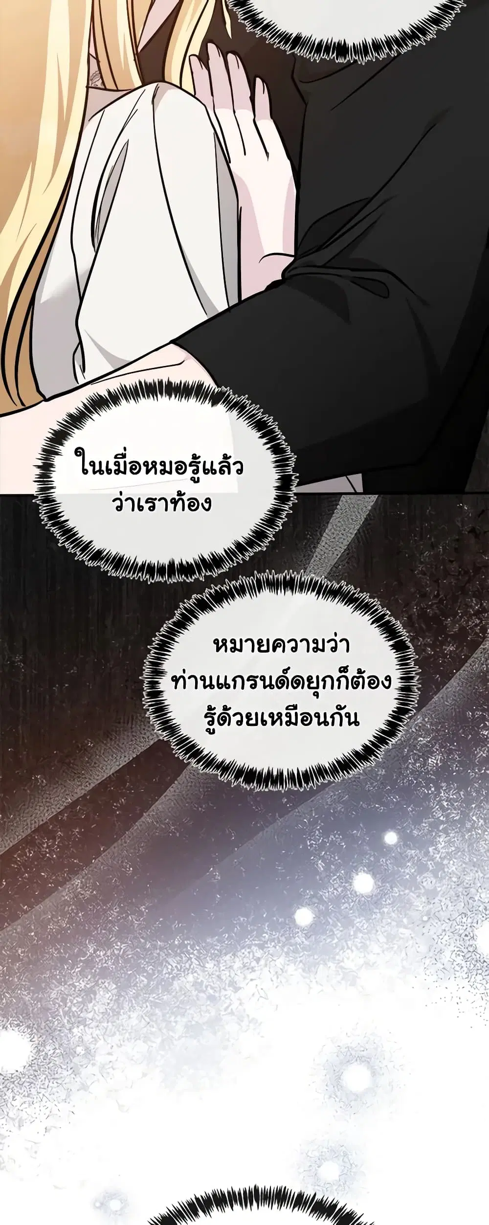 หน้า 38 จาก 52
