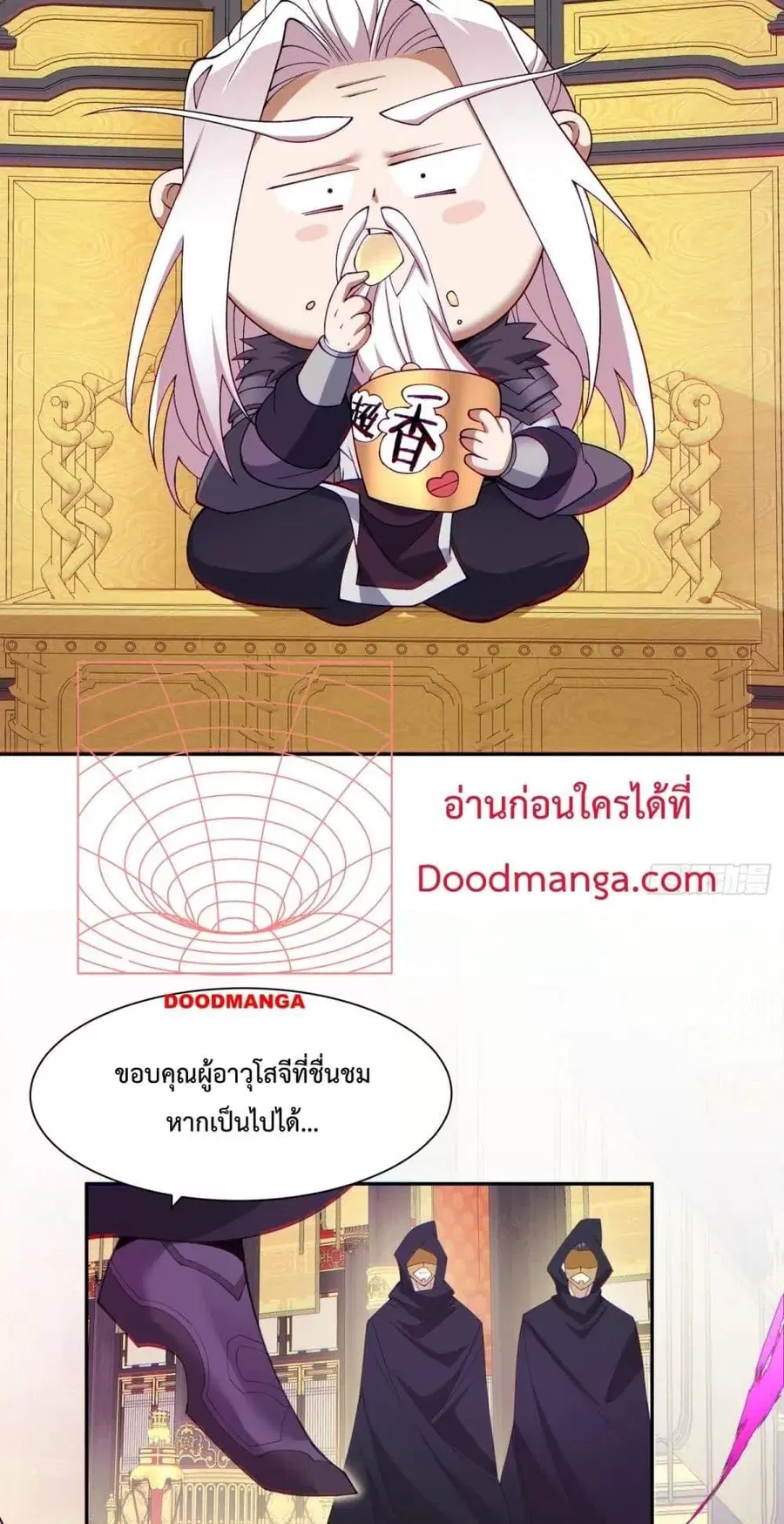 หน้า 28 จาก 52