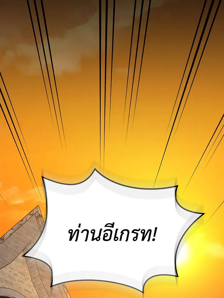 หน้า 50 จาก 119