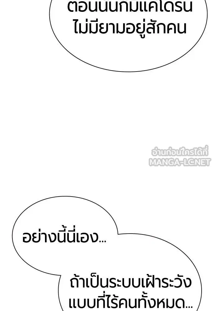 หน้า 18 จาก 154