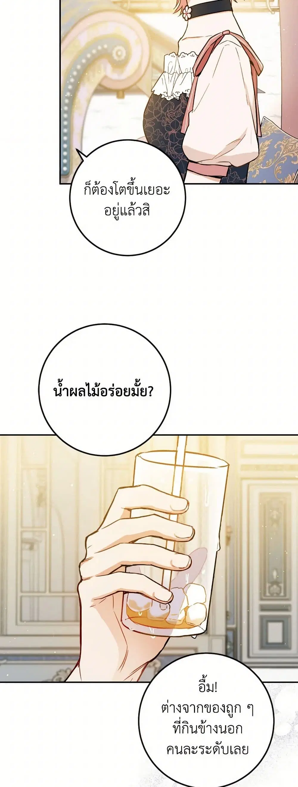 หน้า 42 จาก 46