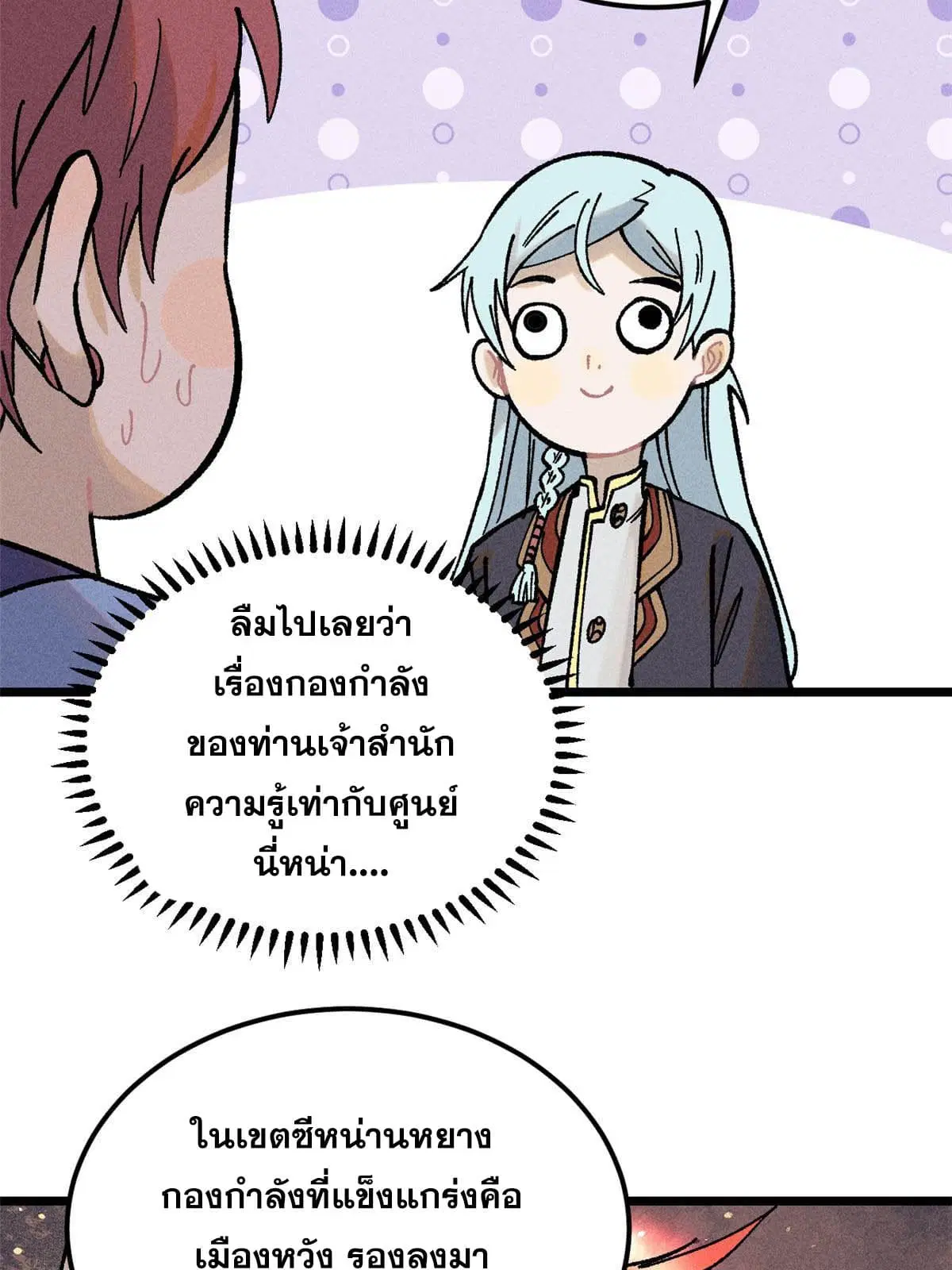 หน้า 18 จาก 82