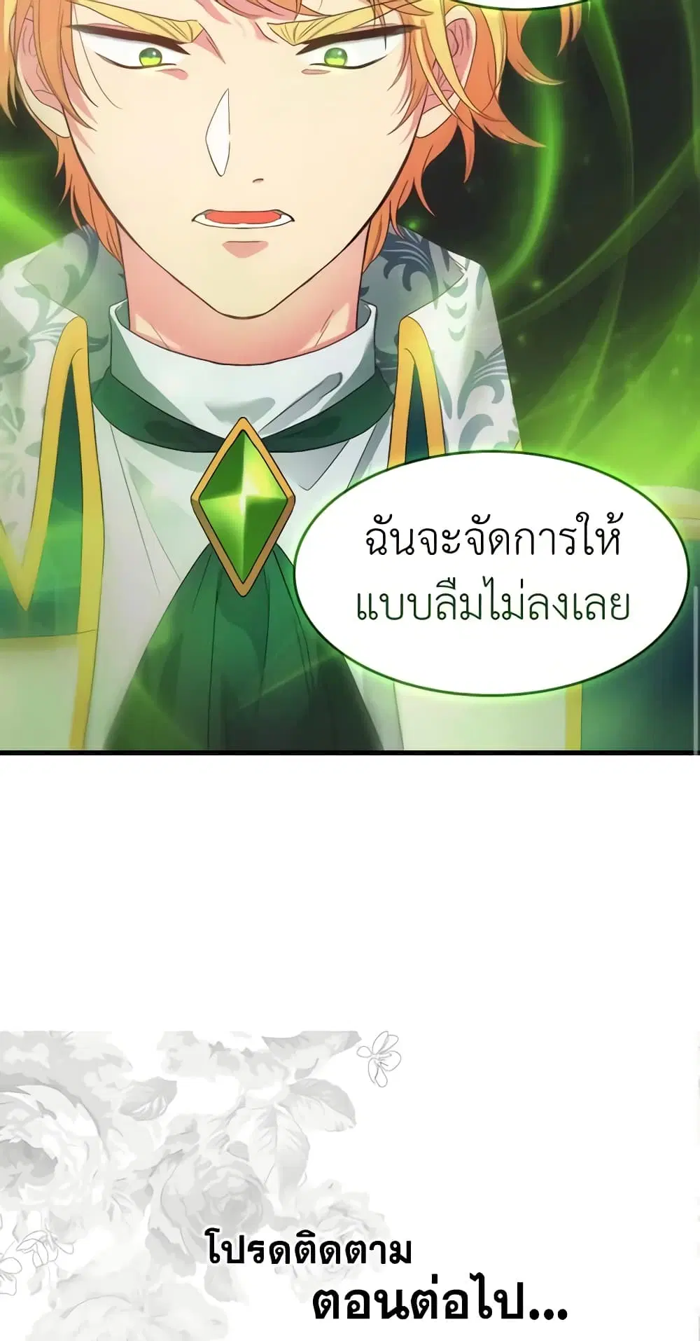 หน้า 40 จาก 41