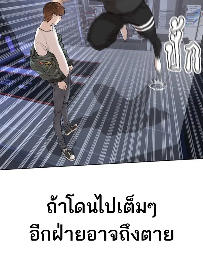 หน้า 152 จาก 170
