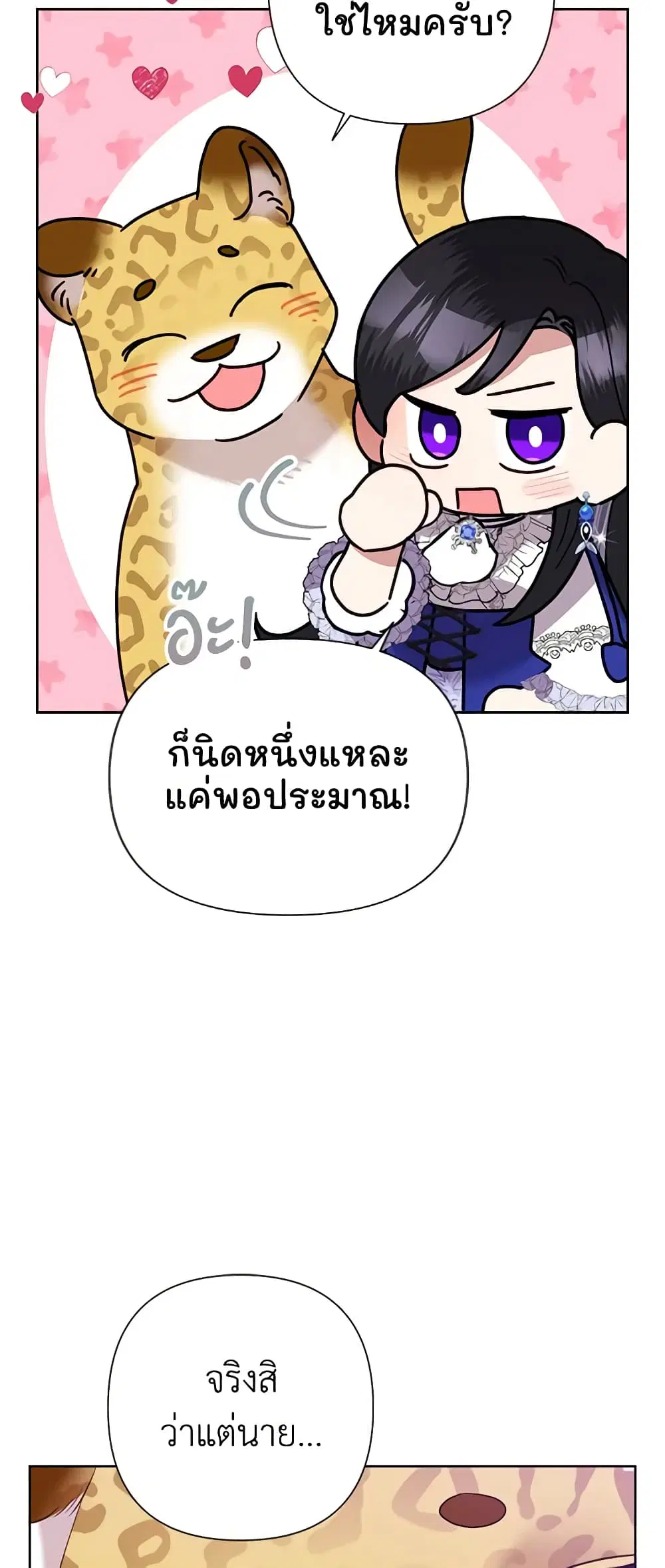 หน้า 19 จาก 43