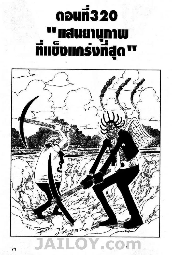 หน้า 1 จาก 20