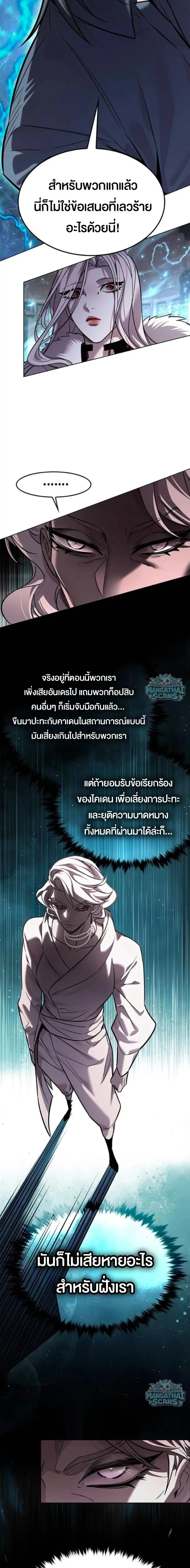 หน้า 28 จาก 30