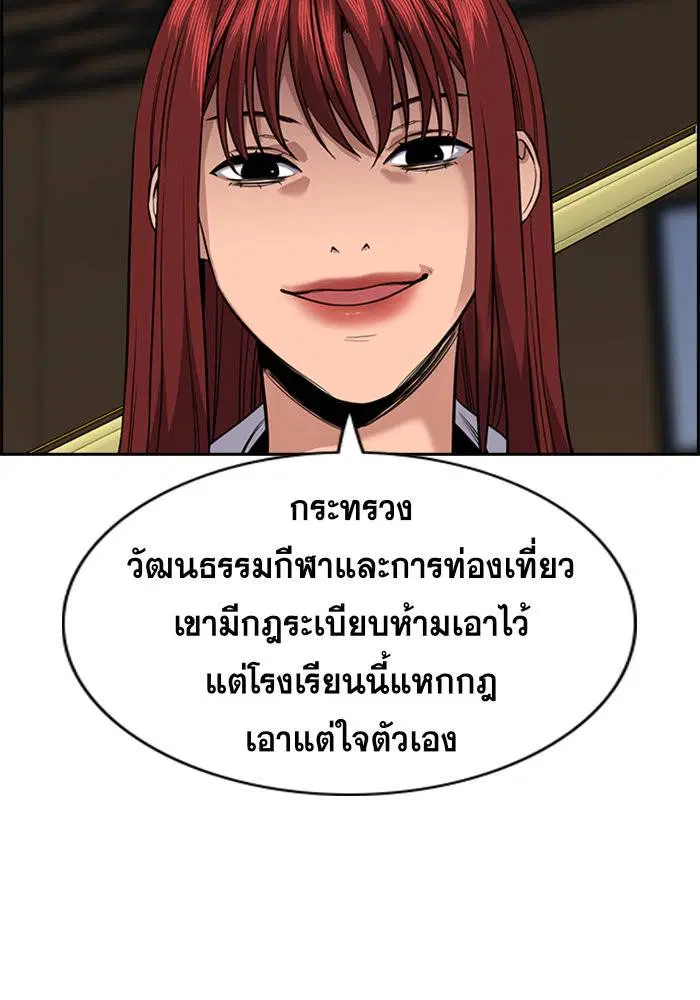 หน้า 52 จาก 121