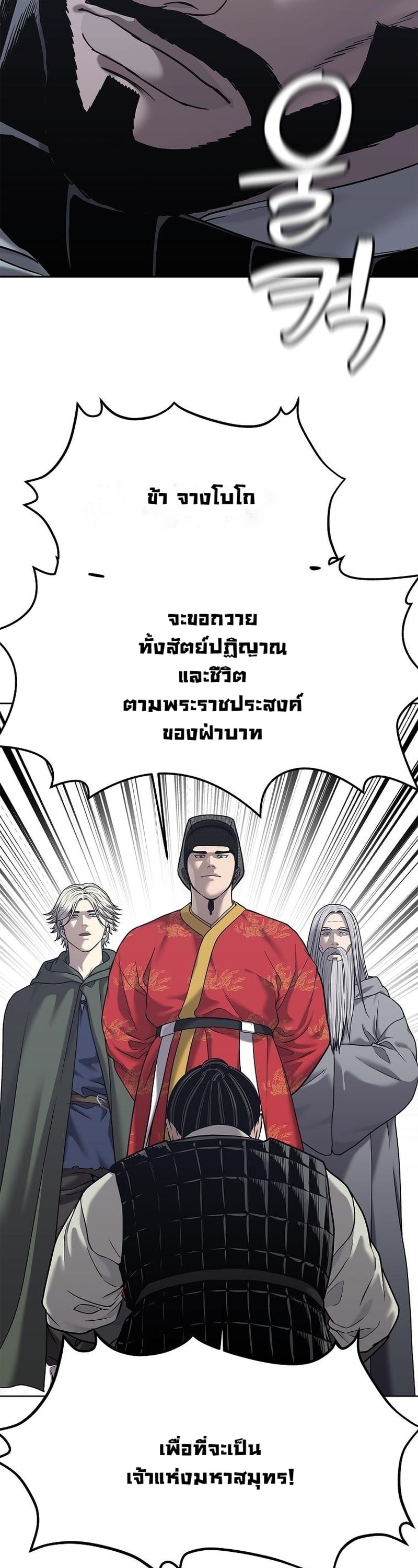 หน้า 37 จาก 56