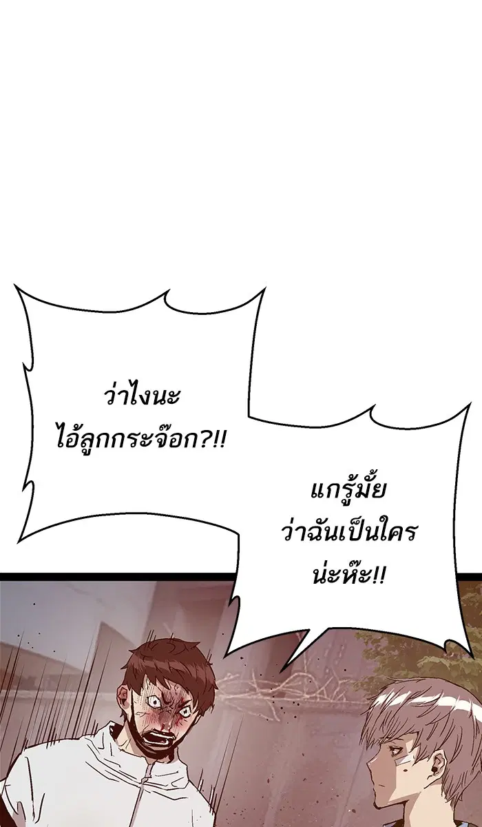 หน้า 99 จาก 120