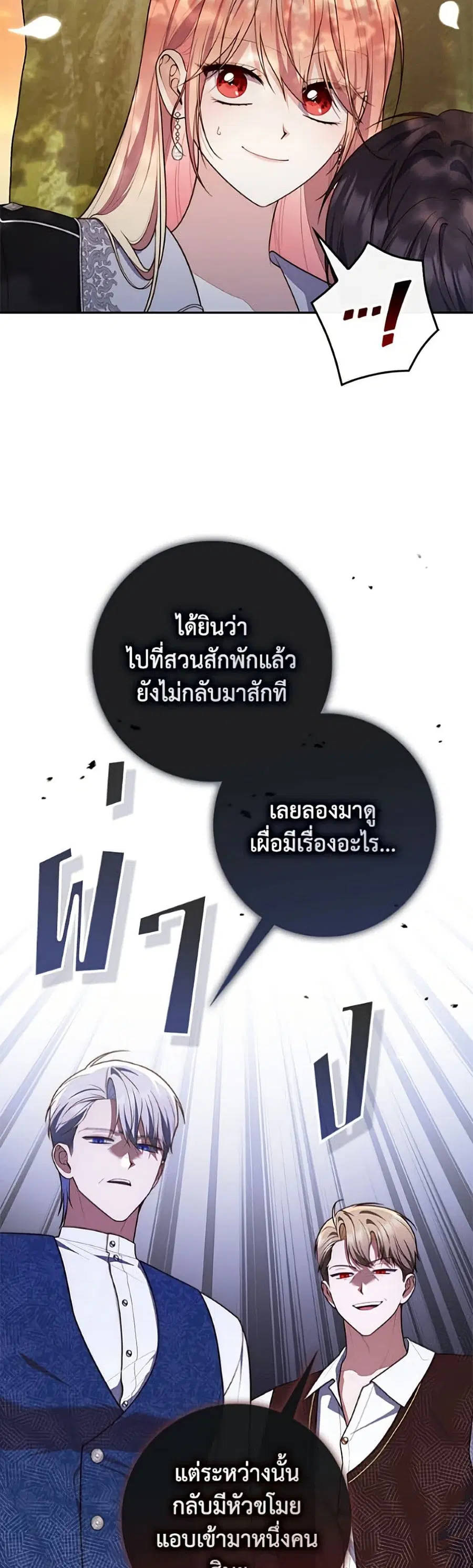 หน้า 36 จาก 42