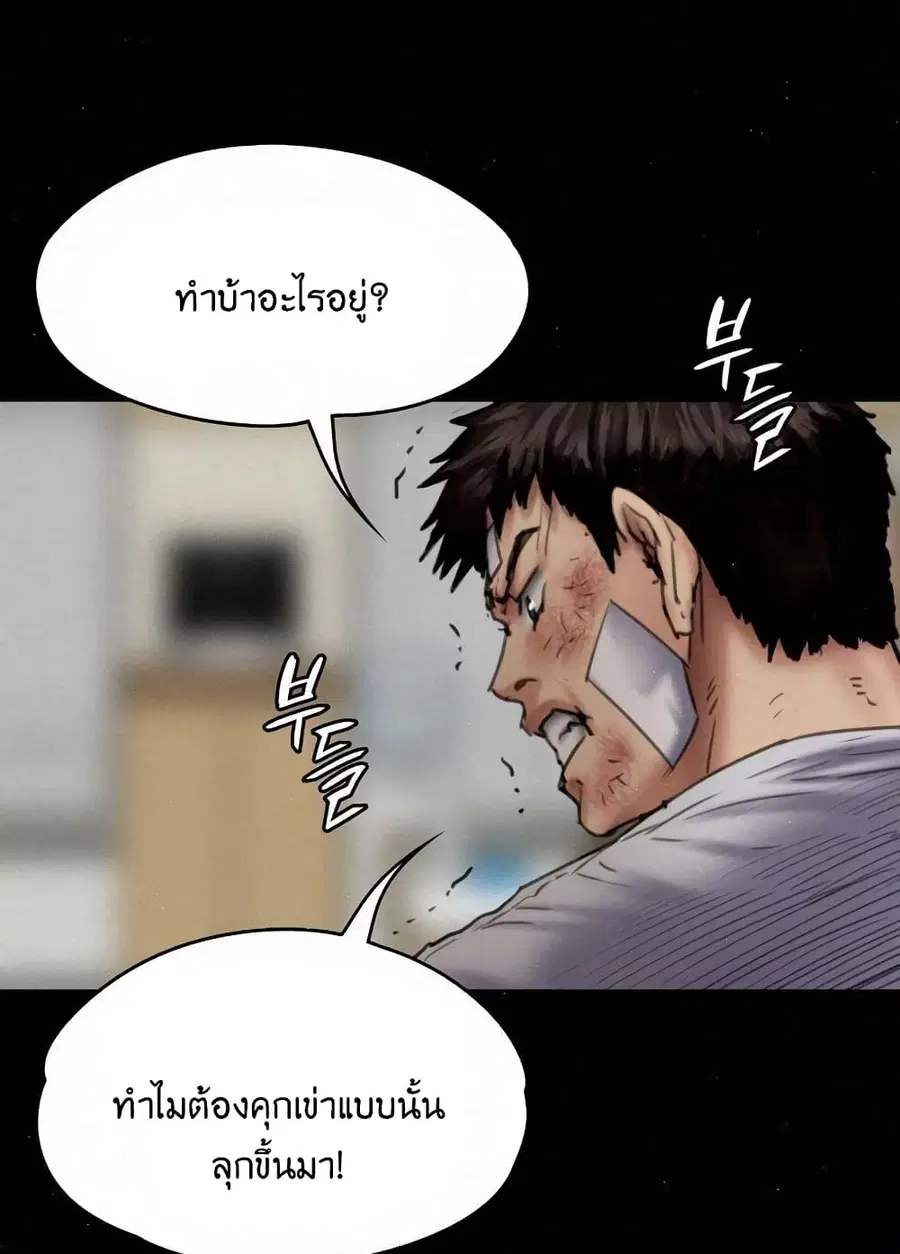 หน้า 59 จาก 99