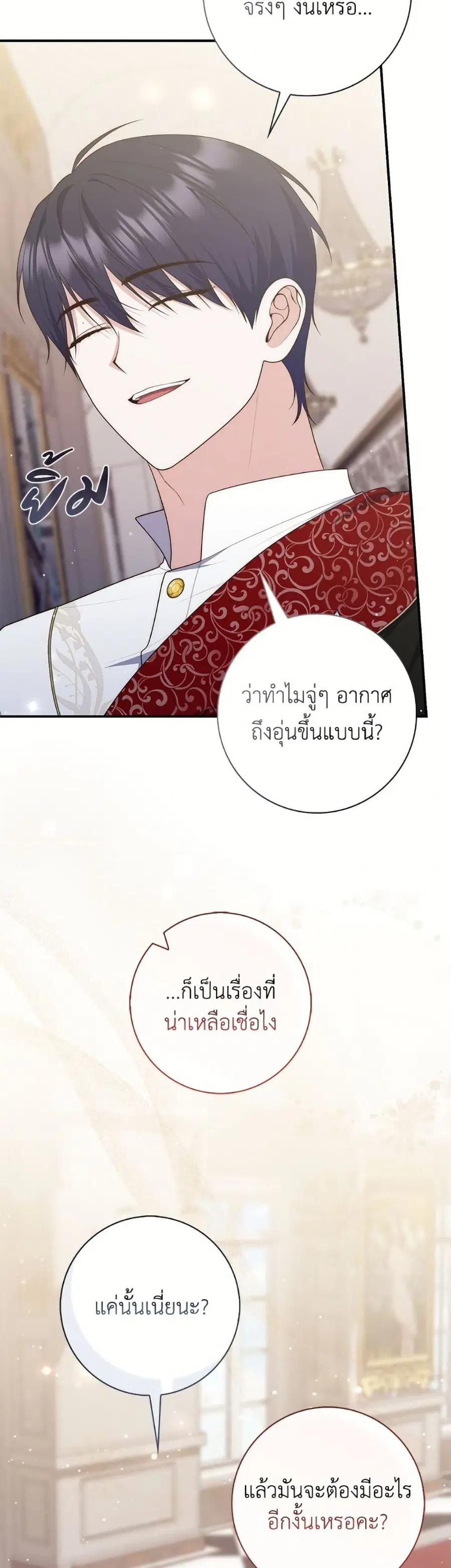 หน้า 18 จาก 52