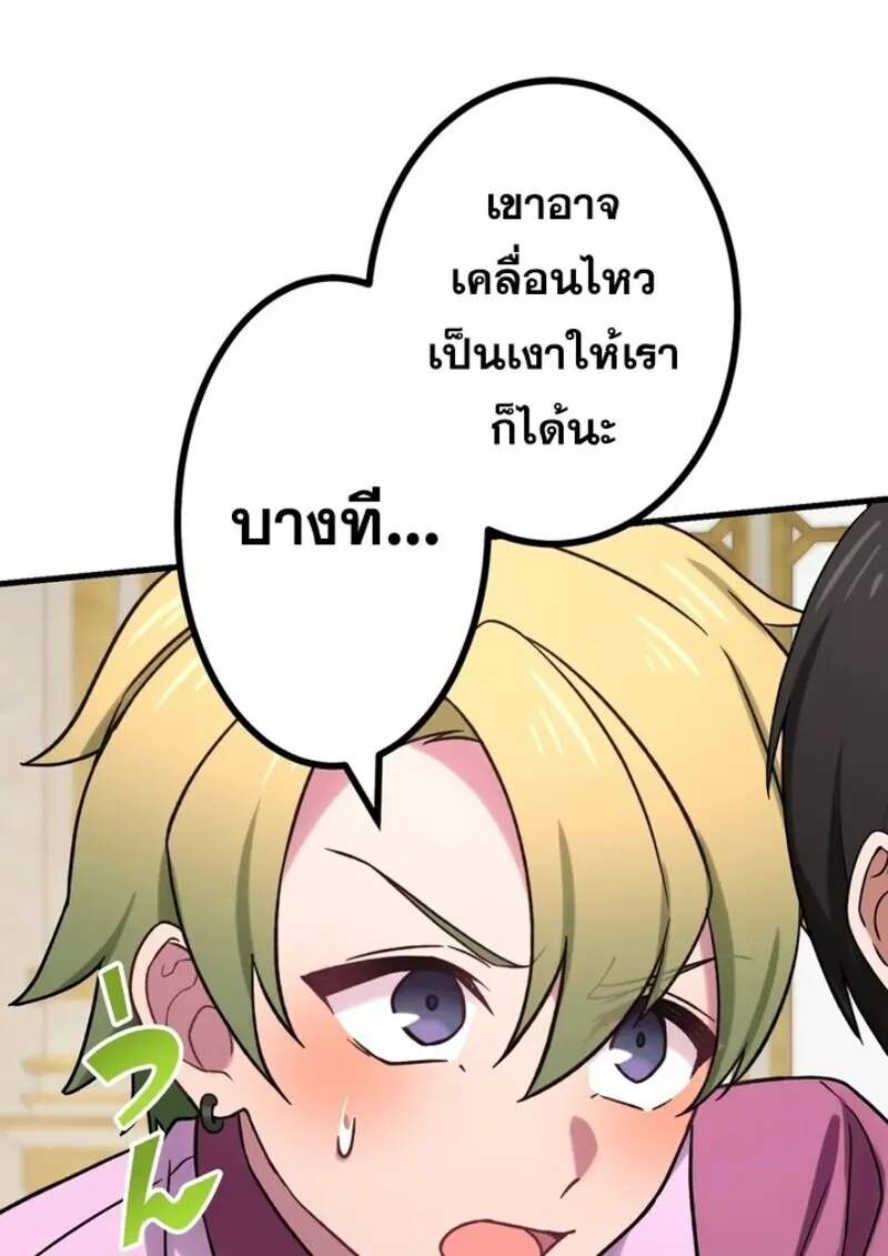 หน้า 52 จาก 116