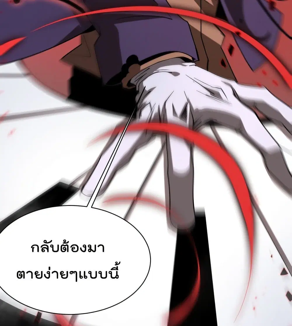หน้า 19 จาก 82