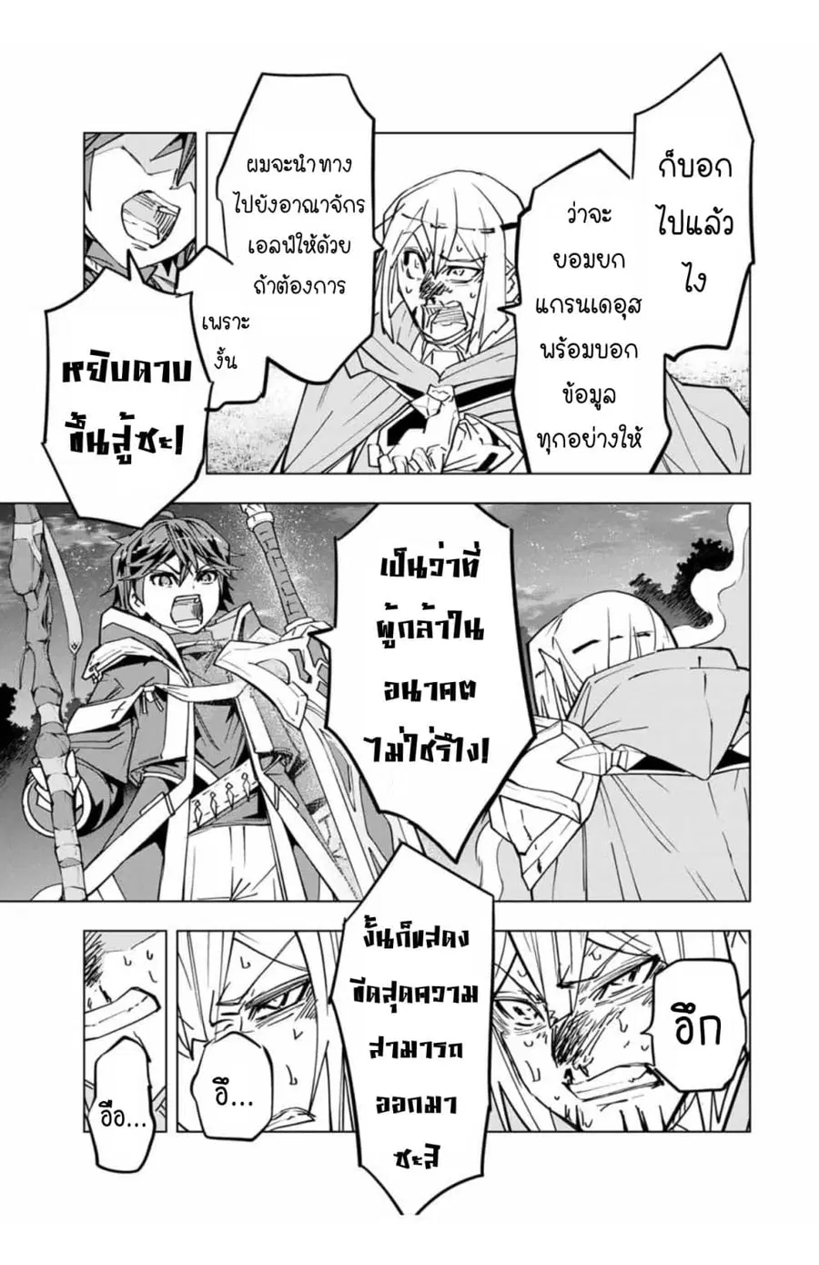 หน้า 9 จาก 13
