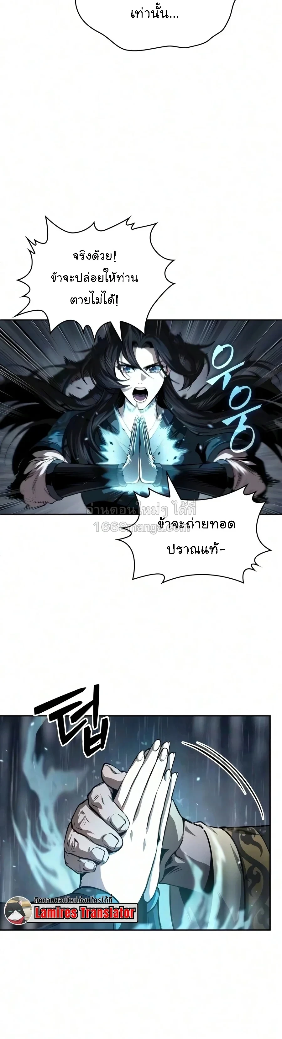 หน้า 9 จาก 24