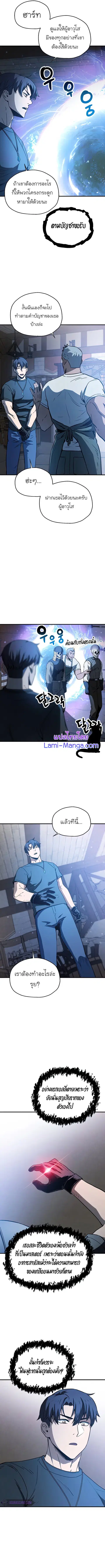 หน้า 10 จาก 12