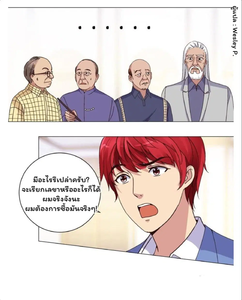 หน้า 16 จาก 19
