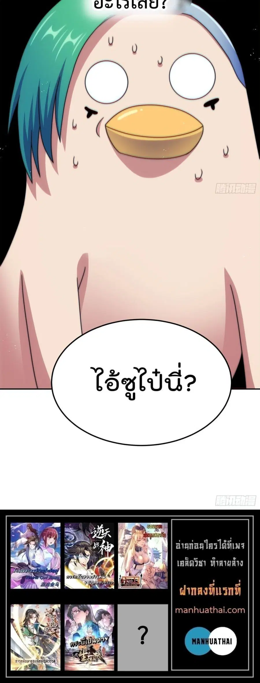 หน้า 21 จาก 21