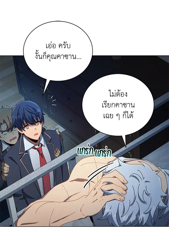 หน้า 11 จาก 111