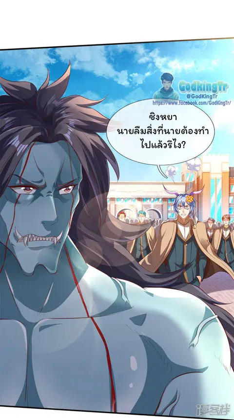 หน้า 24 จาก 31