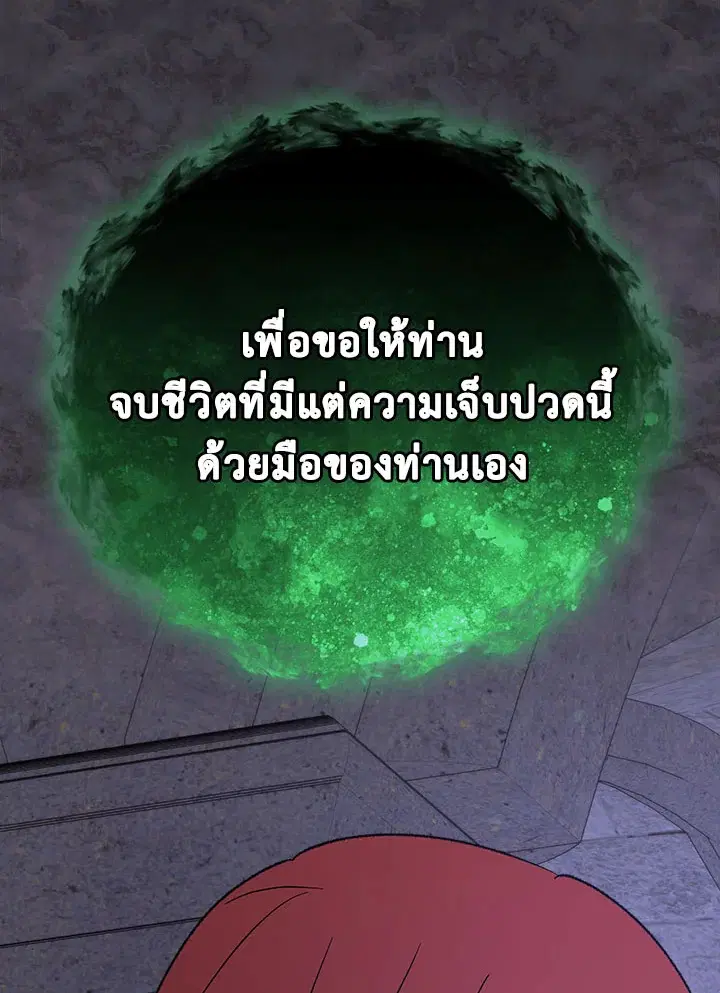 หน้า 36 จาก 115