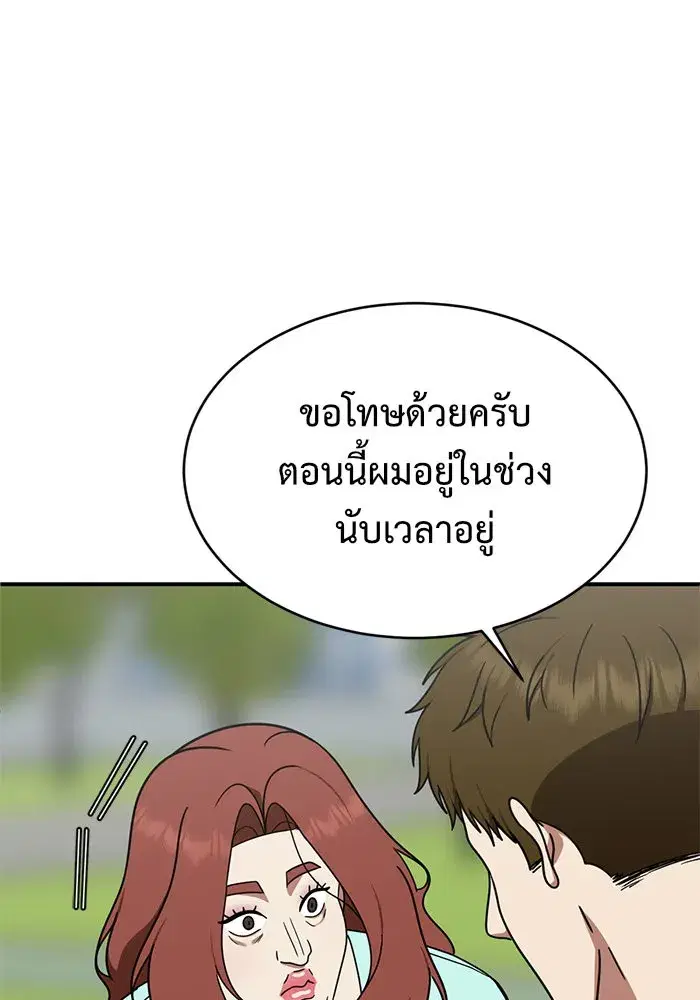 หน้า 39 จาก 165