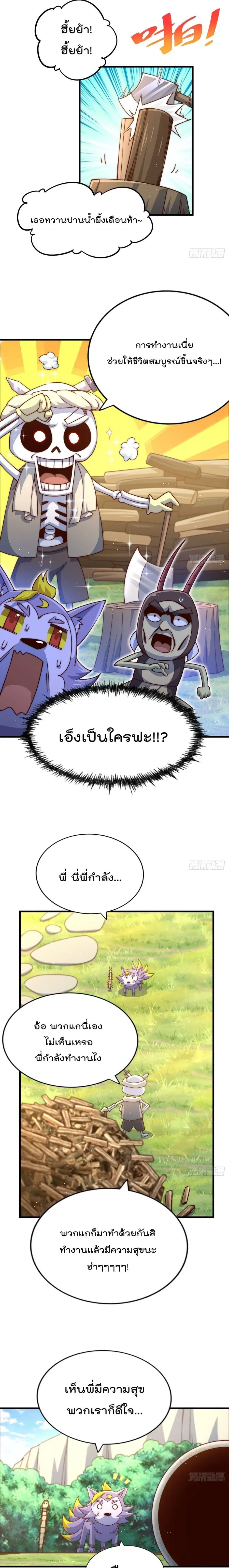 หน้า 12 จาก 21