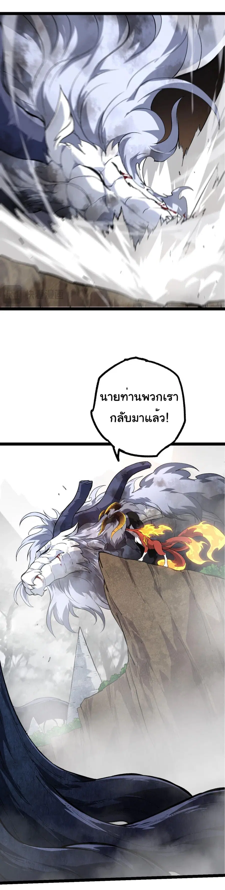 หน้า 29 จาก 36