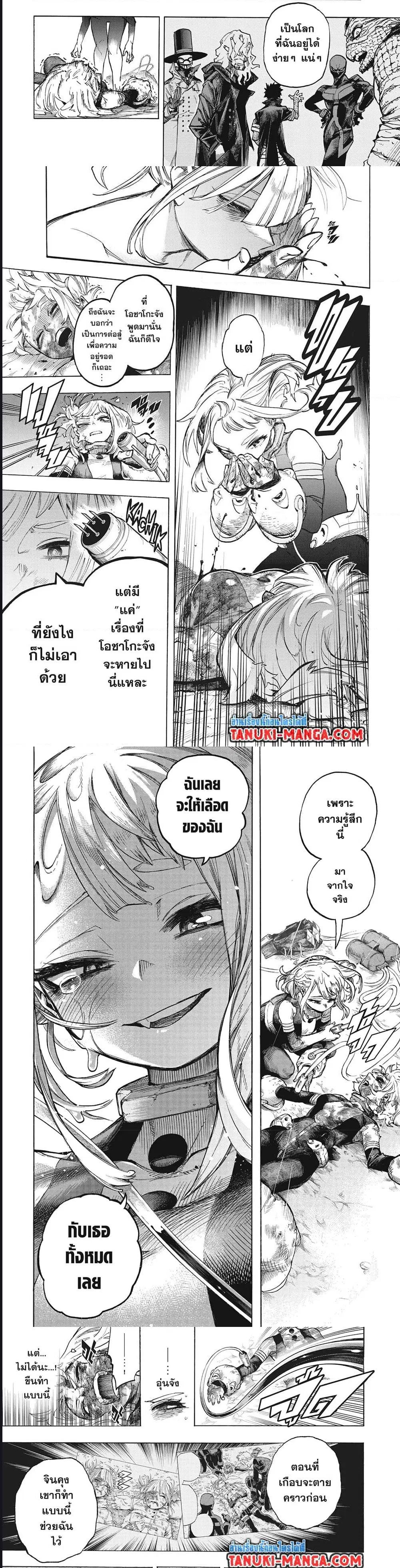 หน้า 3 จาก 5