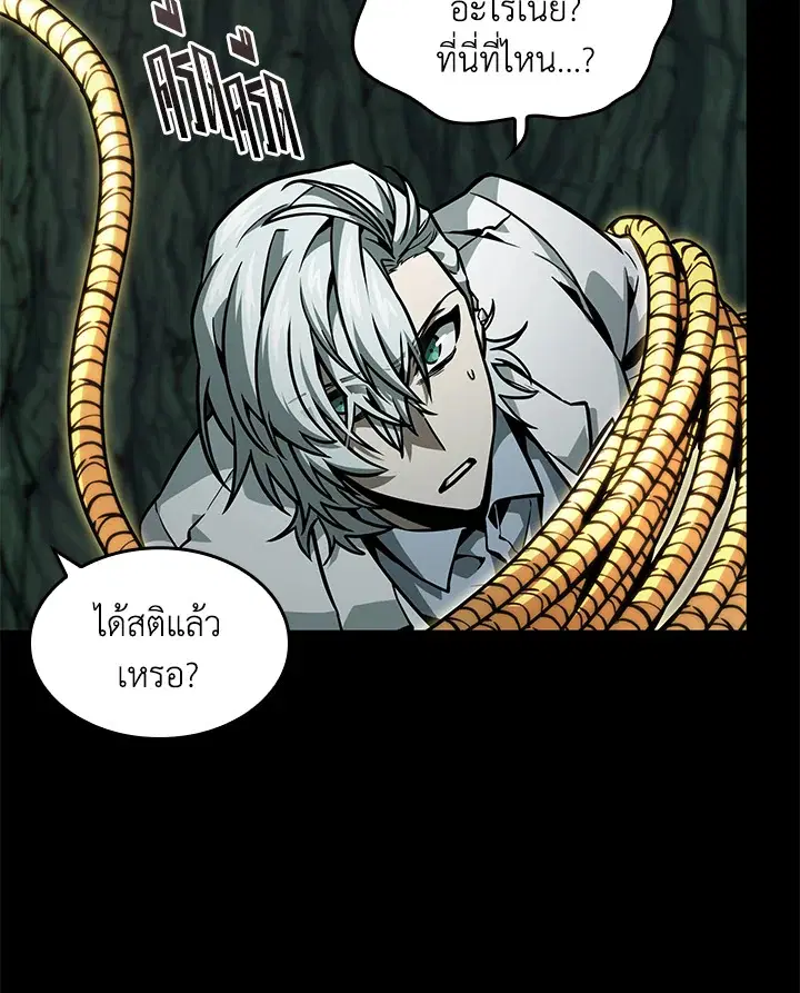 หน้า 32 จาก 99