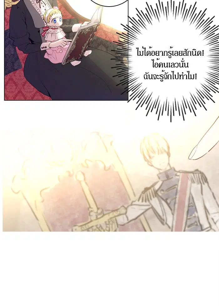 หน้า 56 จาก 62